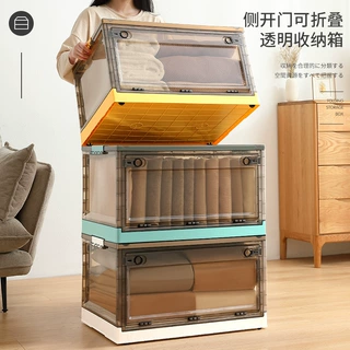金猫收纳箱家用透明塑料折叠衣柜衣服衣物书本玩具储物盒整理箱子