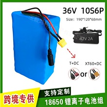 �羳 18650�늳� 36V10S6P 42V 30Ah 늄����� ����܇�늳�
