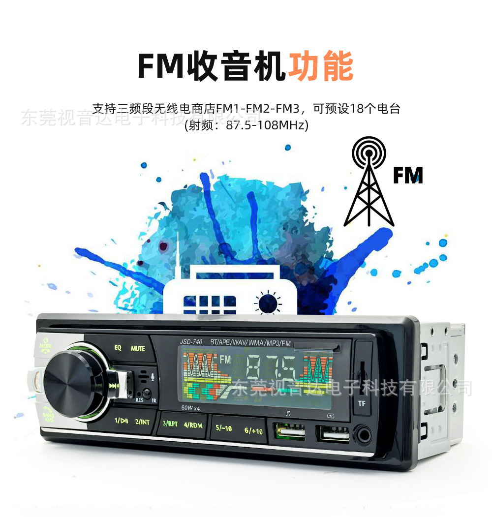JSD-740 low-power, universal car multimedia MP3 Bluetooth player with card slot and FM radio, a replacement for CD players