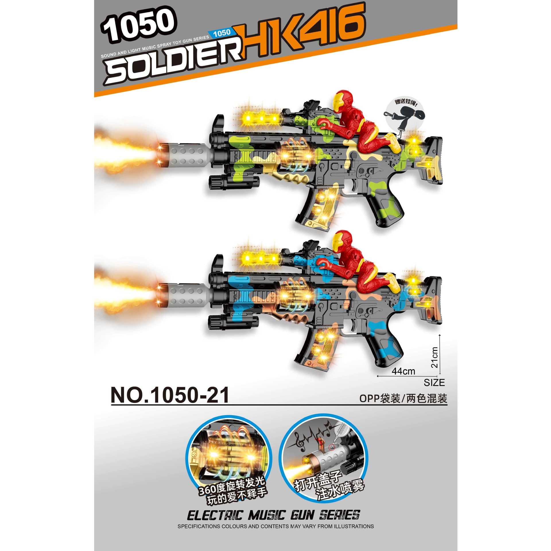 HM129232