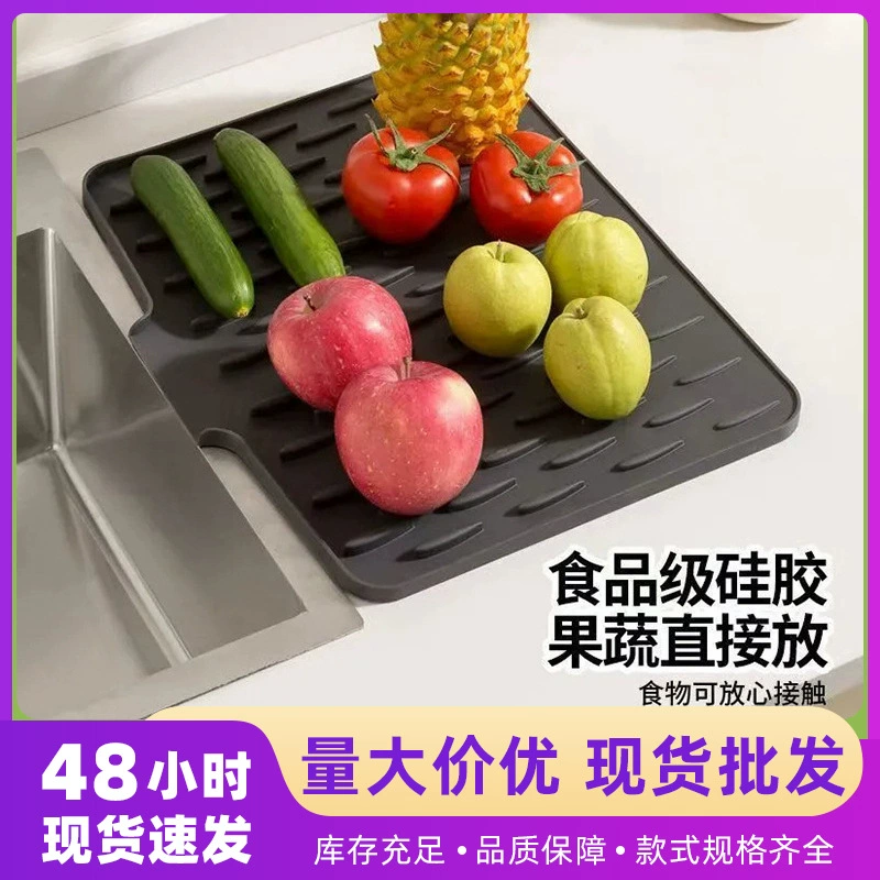 Силиконовый сливной коврик для столешницы, кухонный изолированный коврик для защиты от ожогов, утолщенный коврик для столешницы, нескользящая разделочная доска, сливной коврик