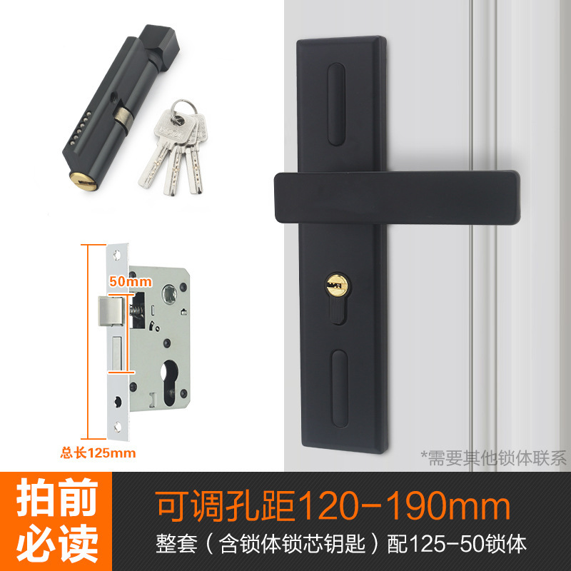 卧室门锁室内家用通用型房木门锁具黑色静音老式门把手免改孔批发|undefined