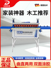 770封边机全自动木工家装小型曲直两用自动送板封修一体机