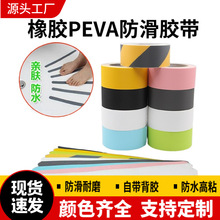 ��ϵ ���zPEVA�����z�� �H�w��ˮ̨�A����ԡ���l���g��ĥֹ���l�N