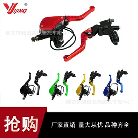 摩托车通用件;点火开关;摩托车配附件