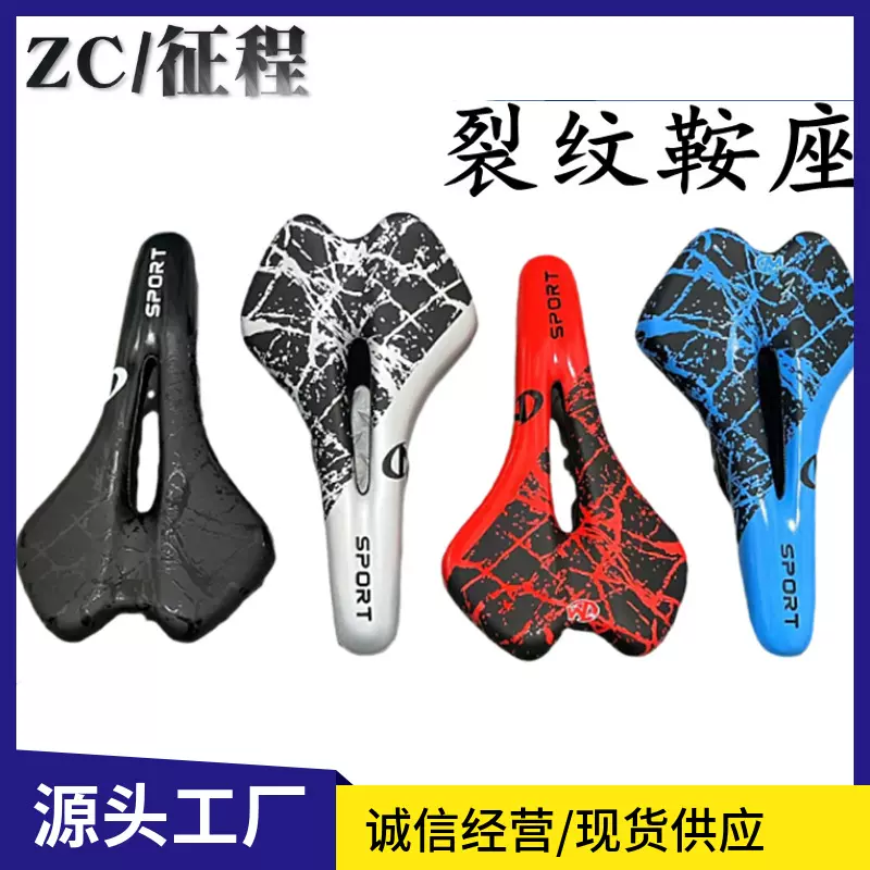 CQ自行车坐垫超软座鞍山地车舒适座垫座椅鞍座子单车彩色车座