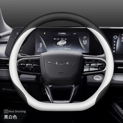 Steering wheel cover Arrizo 8/5 Tiggo 8Pro/9 - style-2-black-and-white-set-type-ultra-thin-default