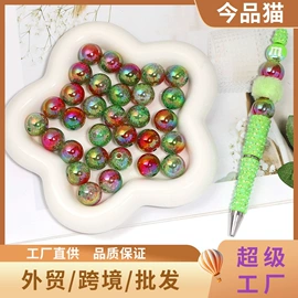 饰品配件;散珠/串珠;diy饰品