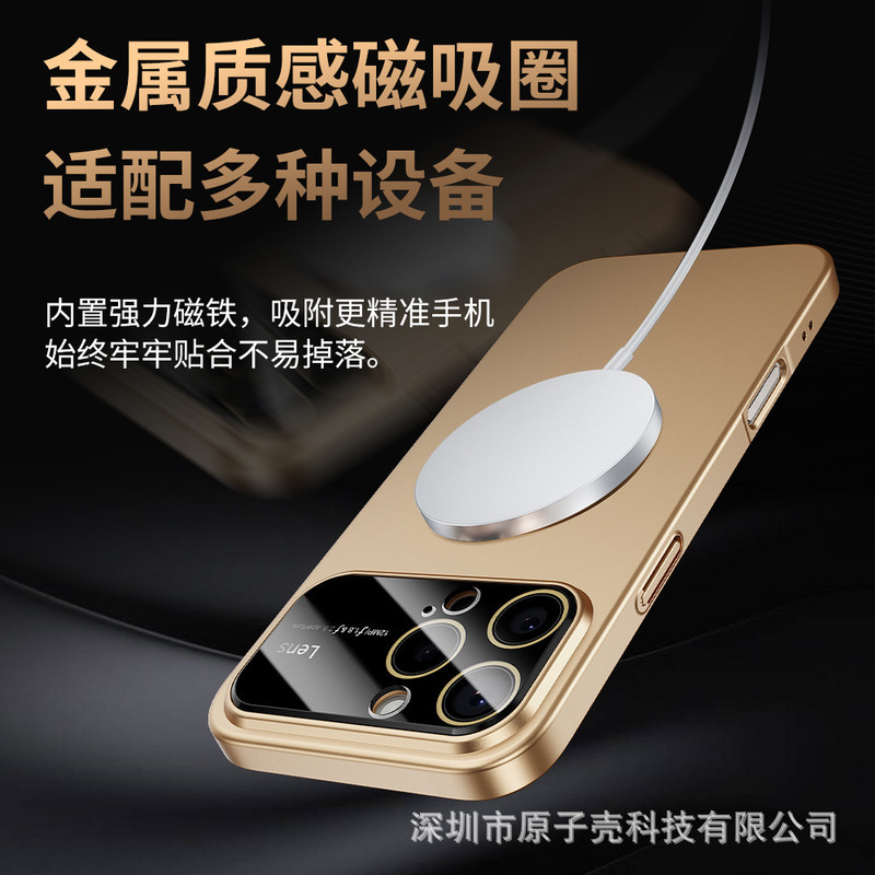 适用iPhone17promax磨砂磁吸手机壳苹果16全包AG玻璃15大视窗PC套|undefined