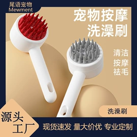 猫猫玩具;除毛用品;狗狗玩具