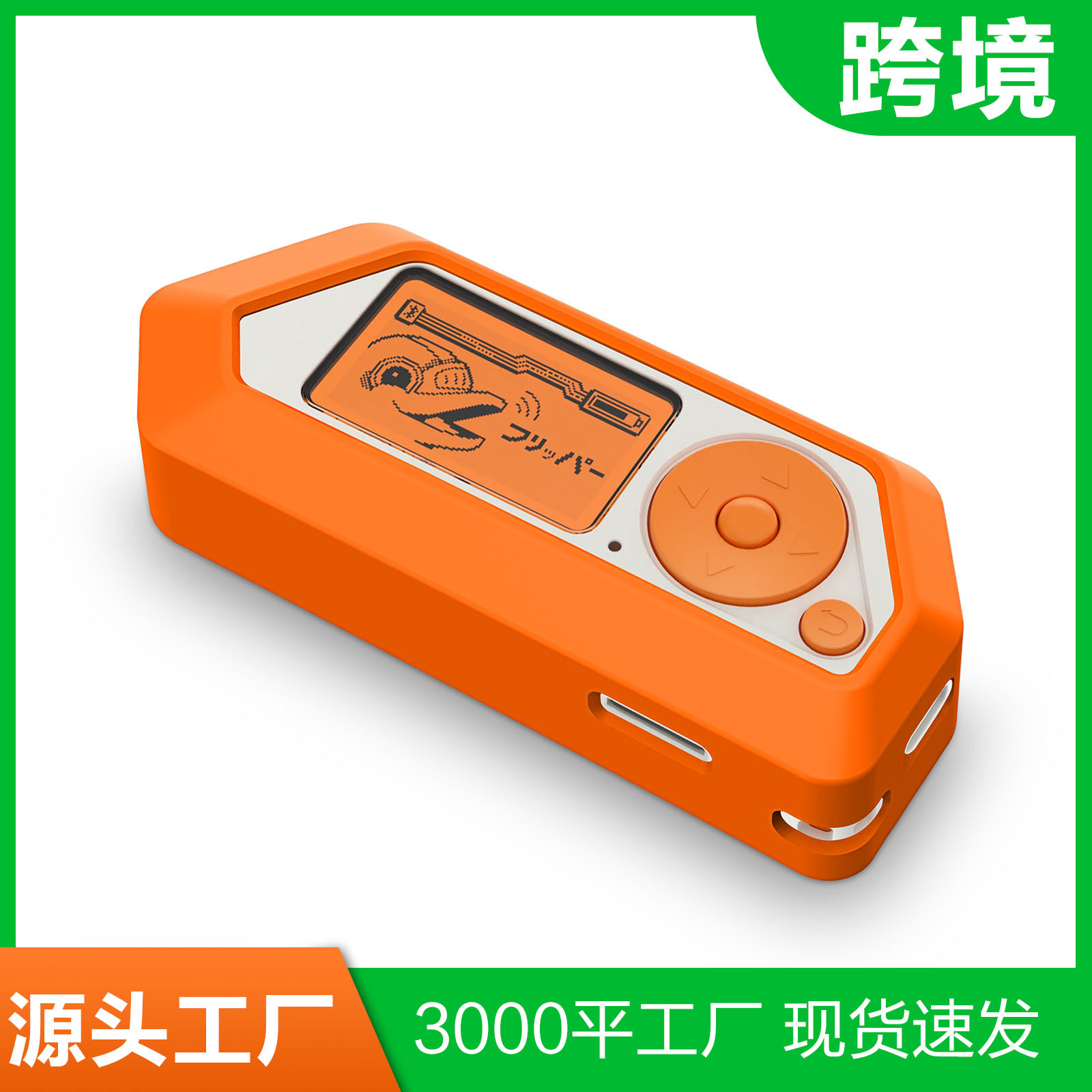 Funda de silicona para Flipper Zero, diseño completo para mascota electrónica