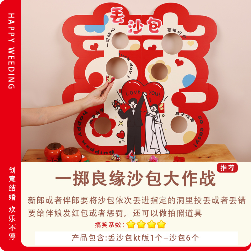 Un mil tableros KT de sacos de arena perdidos de oro (incluidos 6 sacos de arena)