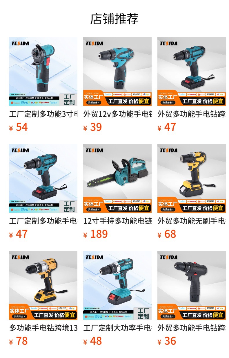 Wireless Lithium Battery Portable Brushless Air Compressor Cross-Border High-Power Household Rechargeable Multi-Function Air Compressor