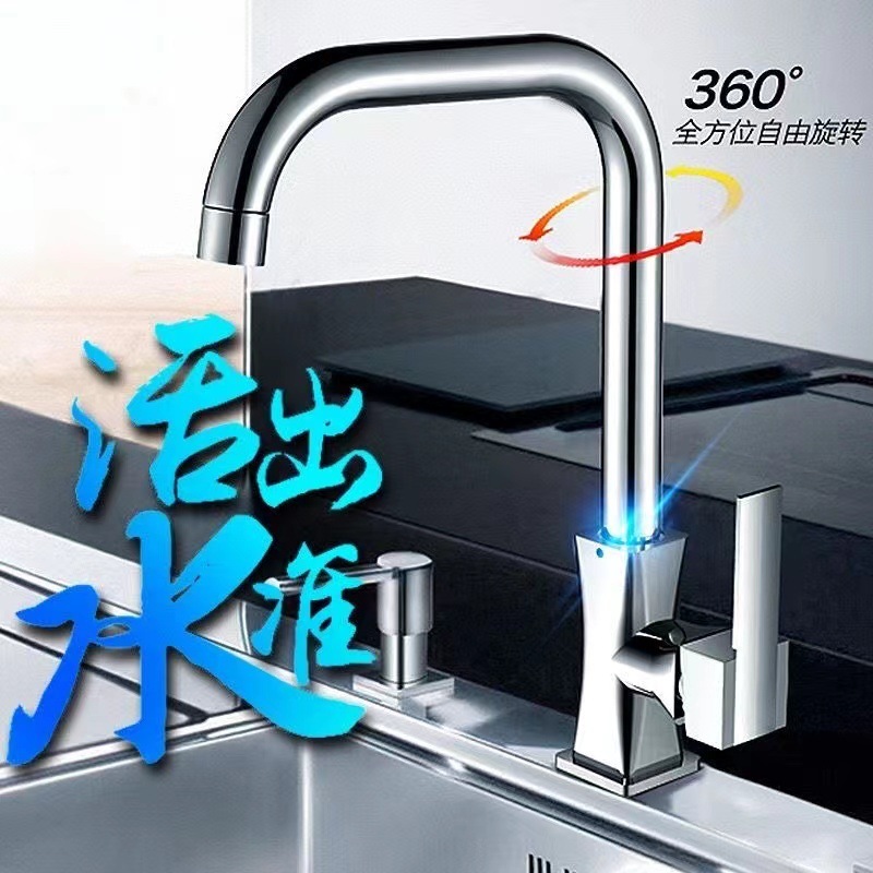 Todo el cobre, agua fría y caliente, grifo de cocina de cobre general, grifo de lavabo de acero inoxidable, agua caliente y fría para el hogar