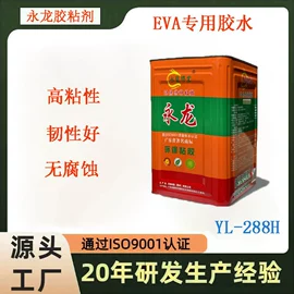 耐低温胶;瞬间胶;万能胶