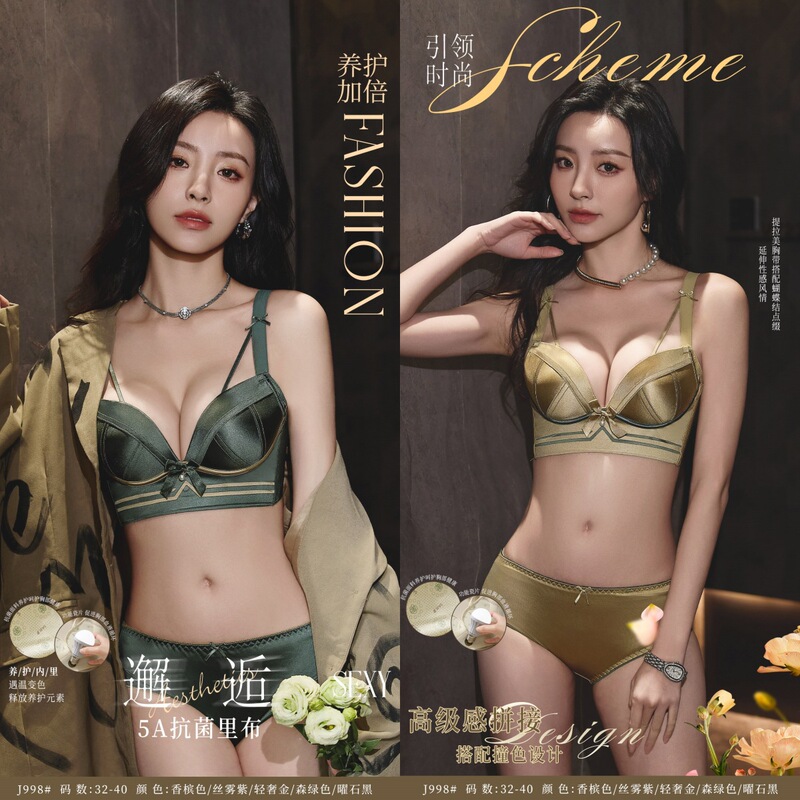 万人のファンの軽い豪華なサテンの調整型の下着の女性の光沢の無鋼の輪のセクシーな小さい胸はブラジャーを集めます。|undefined