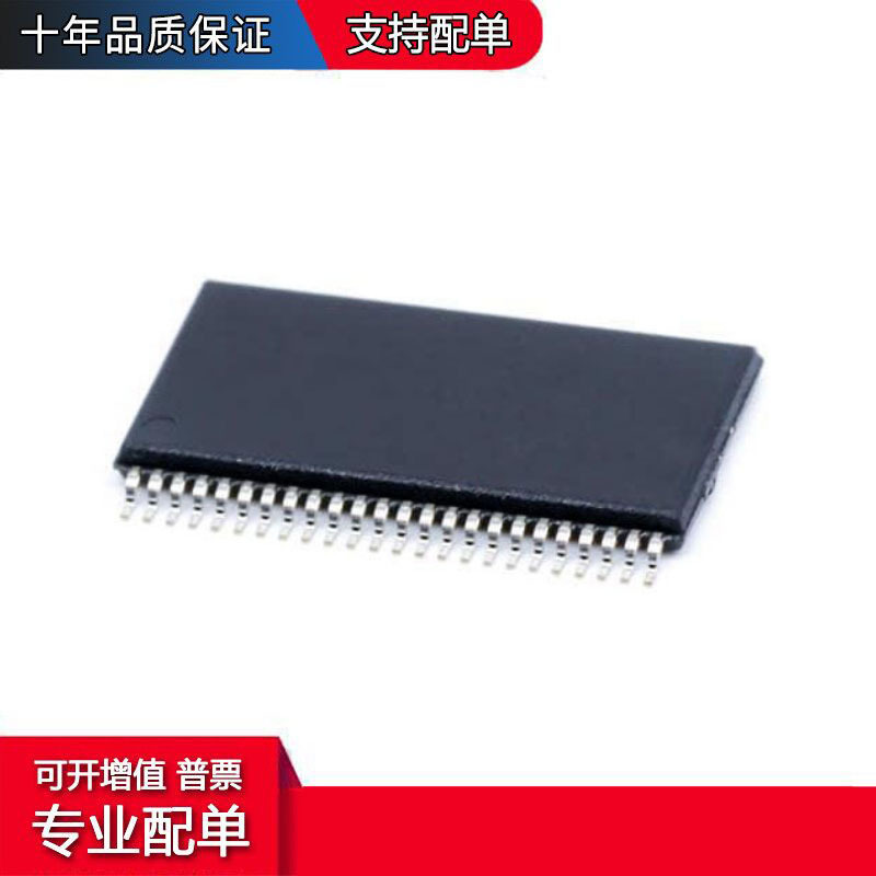 SN74LVC16244ADGGR 封装 TSSOP-48 单片机芯片 集成电路 电子元器