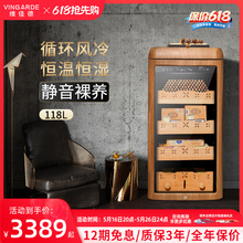 批发YC-118雪茄柜恒温恒湿红酒雪茄一体柜雪松木冷储存柜保