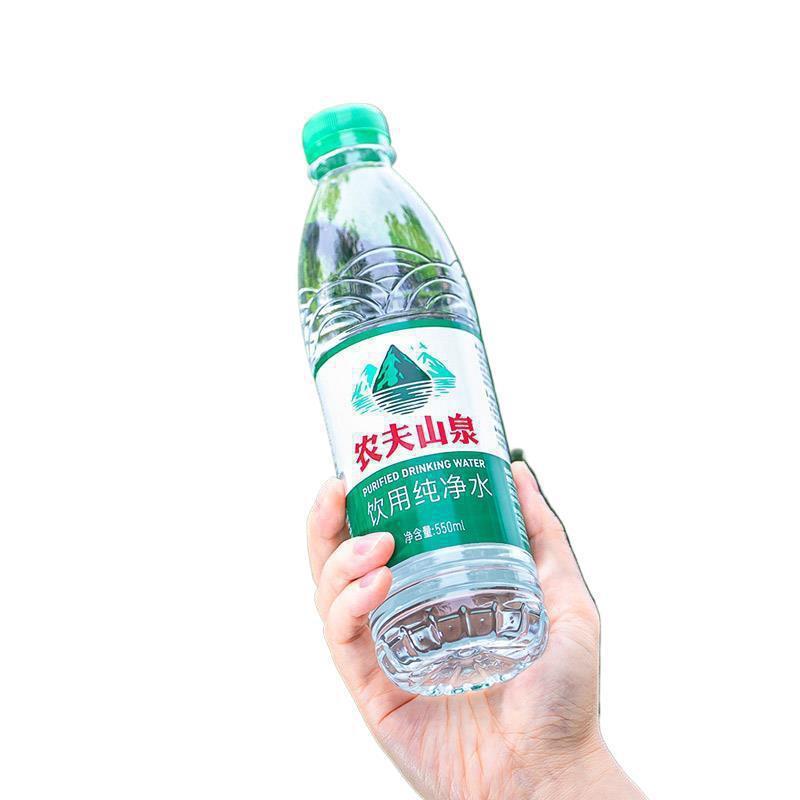 【新品】农夫山泉官方旗舰店农夫山泉饮用水纯净水550ml*12瓶其他|undefined