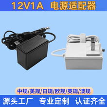 9V2Ą����؈5V1A·����12V1Aԭ�b�􎧿羳�O�ؔz��C�Դ�m����