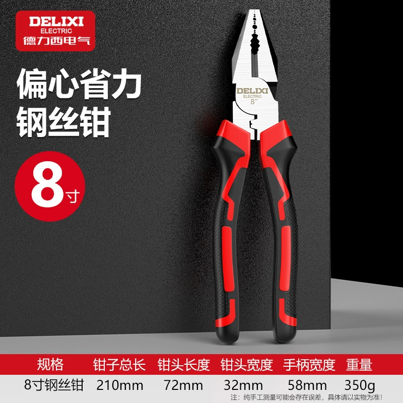 Steel wire, universal needle-nose pliers for home use, tiger