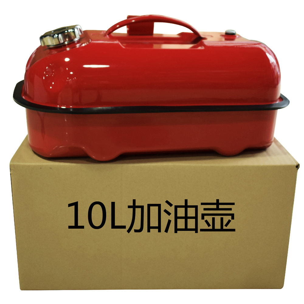大雷变频汽油发电机油桶便携式油箱10L便携式加油壶20L油桶