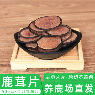 ��¹��Ƭ���B¹��ֱ�l500g�����t��Ƭ����÷��¹�R¹Ѫ�״�Ƭ���]