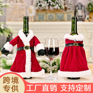 Cross-Border New Product Christmas Decoration Christmas Skirt Dress Wine Bottle Set Creative Christmas Red Wine Set Home Table Decoration
