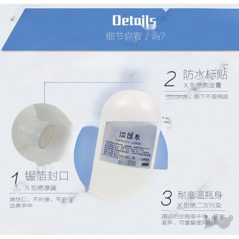 蒸留水 医療用バクテリア酸素実験室 超全水酸素発生器 美容室専用蒸留水 全水浄化P|undefined