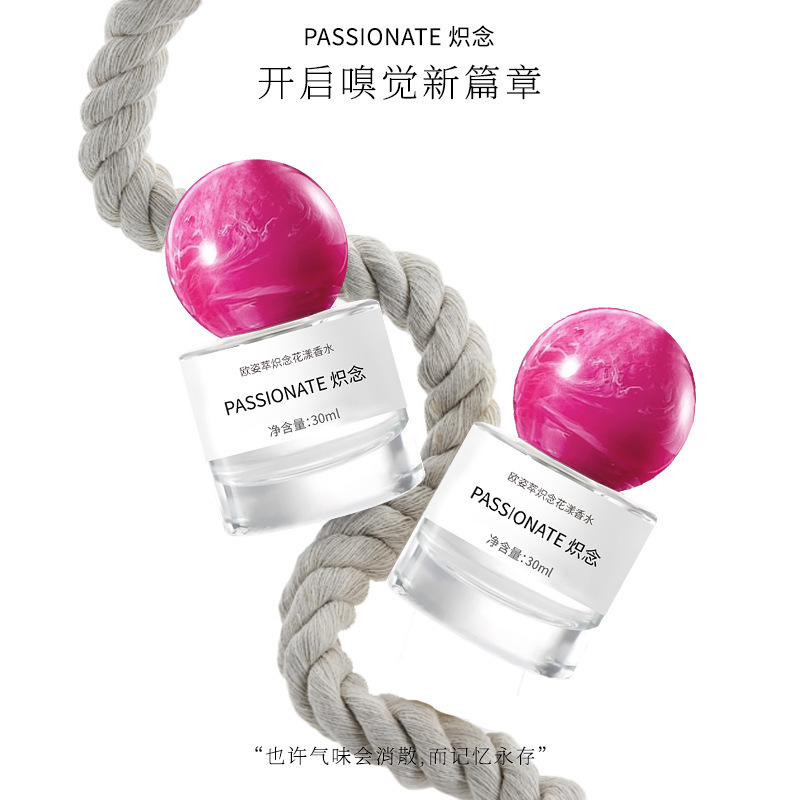 欧姿萃调香师香水炽念花漾系列自然清晰淡化木质香持久留香30mI香|undefined