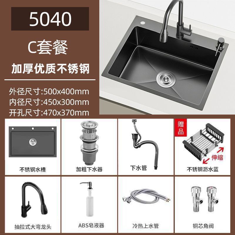 厨房家用加厚304不锈钢水槽黑色纳米大单槽洗菜盆手工谁槽台下盆|undefined
