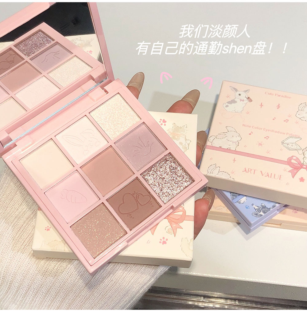 Art Value's new product, the Nine-color Eyeshadow palette for Pet Paradise, punk Smoky makeup, Anime cartoon radish style undefined