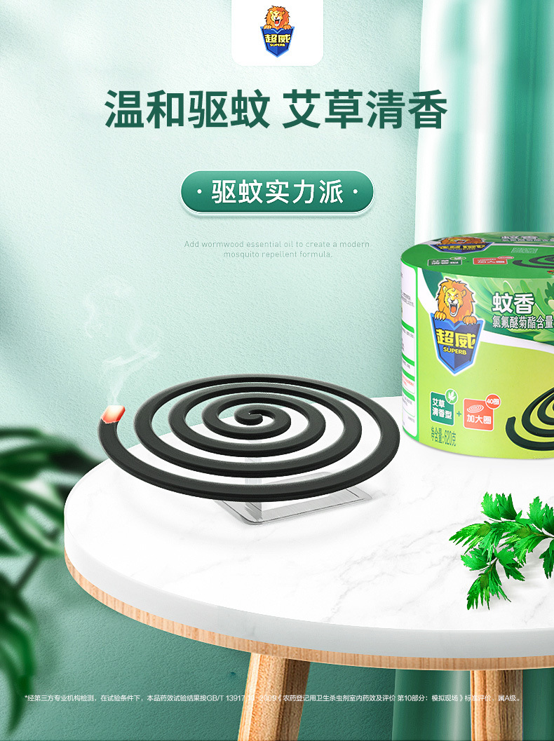 商品详情页图_2