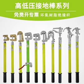 安全带;绝缘鞋;其他五金工具