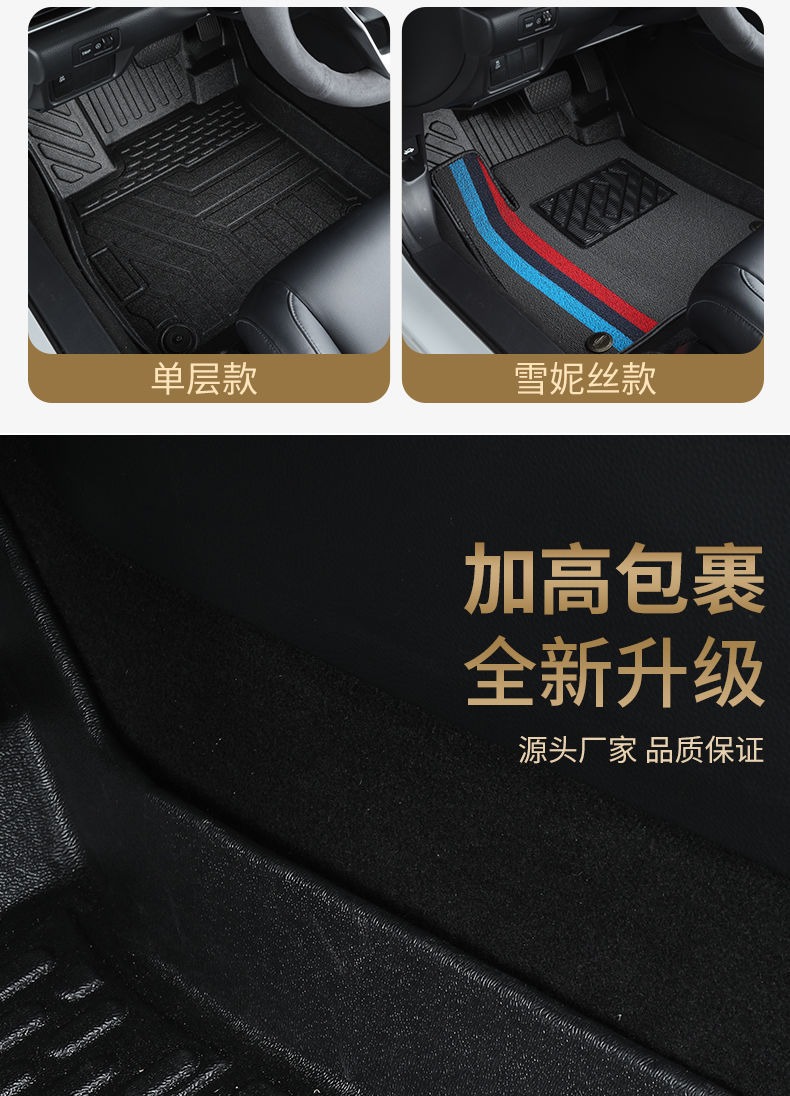 Wholesale Tpe Car Floor Mats, Special Car-Specific Wire Loop Floor Mats, Non-Slip and Wear-Resistant Car Foot Mats