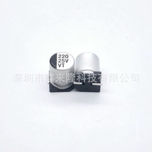 25V220UF ��Ƭ�������� �ߴ� 8*10.5 220UF25V������ԭװ��Ʒ