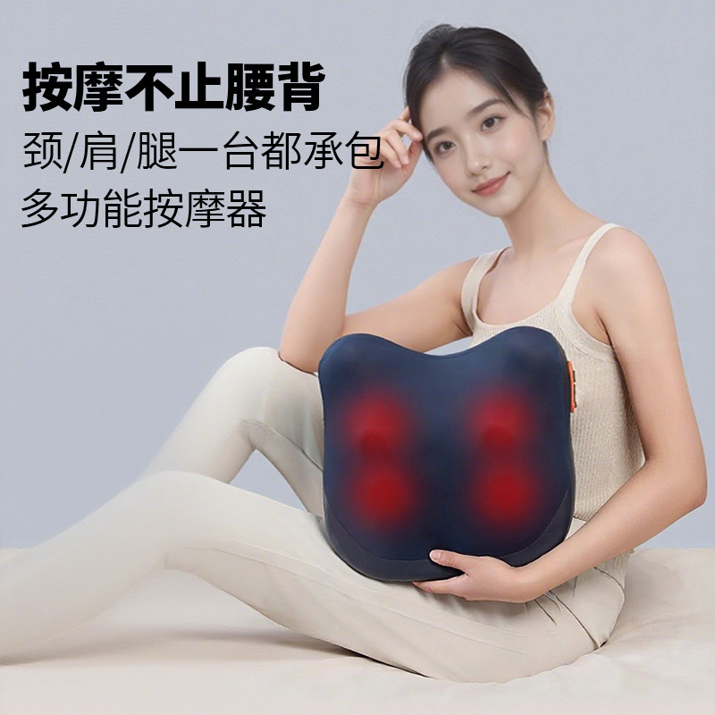 联想按摩靠垫全身按摩腰靠热敷腰背部肩颈揉捏腰部按摩仪厂家直销|undefined
