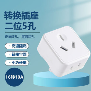 �羳 16A�D10A�����D�Q��������ȼ16���D10a�D�Q�^늟�ˮ����͡