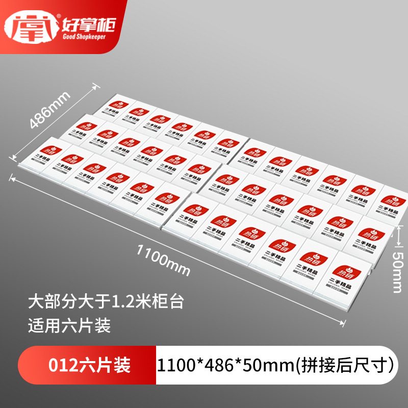 TJB-012 6개 팩은 대부분의 1.2m 카운터에 적합합니다.