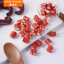 仿真鱿鱼须块DIY食玩仿真海鲜鱿鱼脚八爪鱼段过家家厨房食材配件