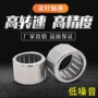 冲压hmk2030hk202730外圈轴承