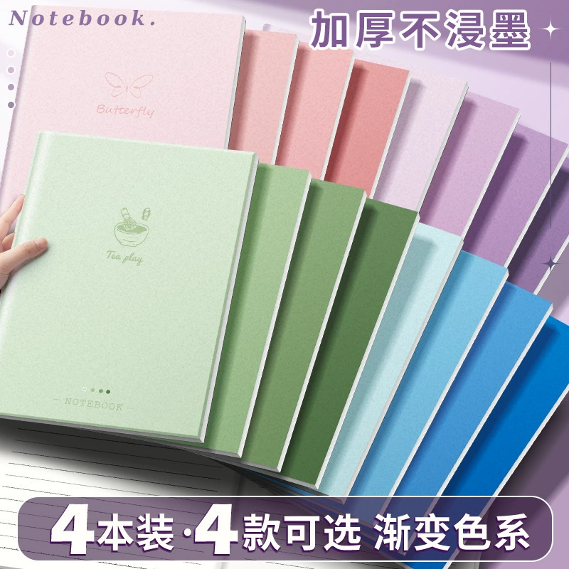 Notebook 16K B5 Morandi soft-cover, pastel gradient school notebook, stitched set (min 4 pcs)