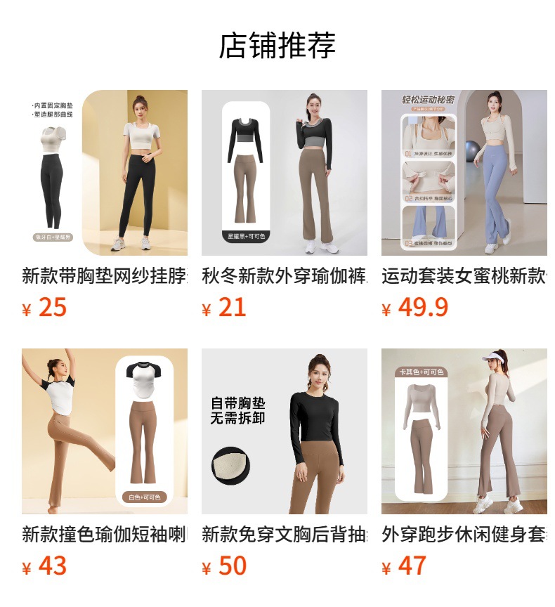 详情图