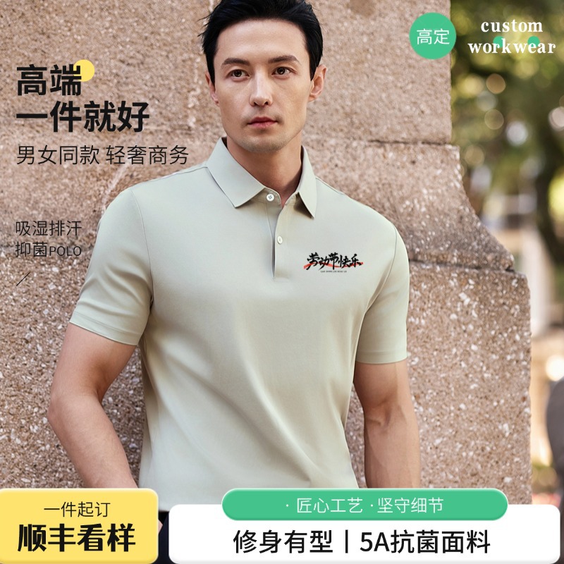 Mercerized Double-Strand Yarn Cotton Polo Shirt T-Shirt Printed with Logo Lapel Short-Sleeved Group Advertising Cultural Shirt DIY