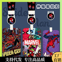 ✅卡通校园学生饭卡公交卡套工作证员挂绳交通地铁门禁卡套接送卡