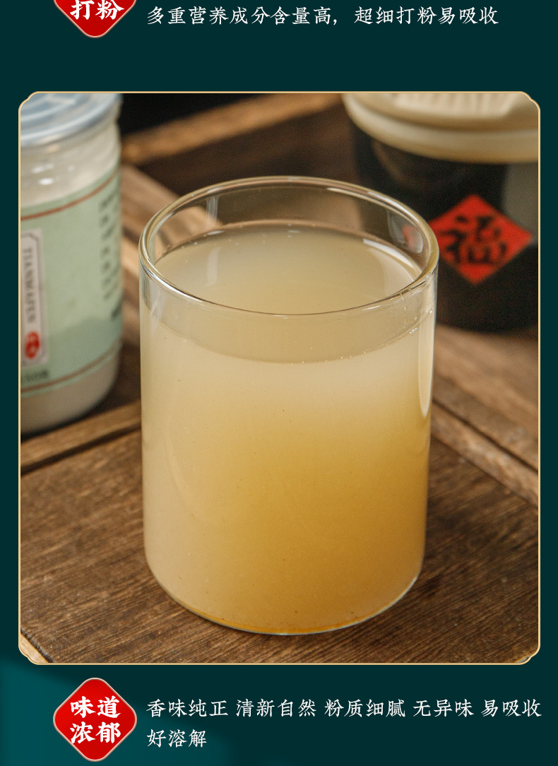 Tian Ma Powder (Gastrodia elata) — Yunnan Zhaotong Gastrodia Rhizome Powder, 150g Jar in use