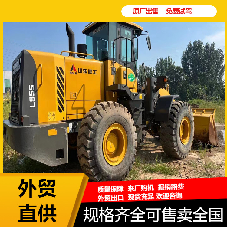 旧临工953装载机出售