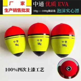 Luminous Rod floating sea floating sea fishing eye-catching perch silver carp bighead fish floating belly floating Sanda fishing sea pole Abo floating wholesale