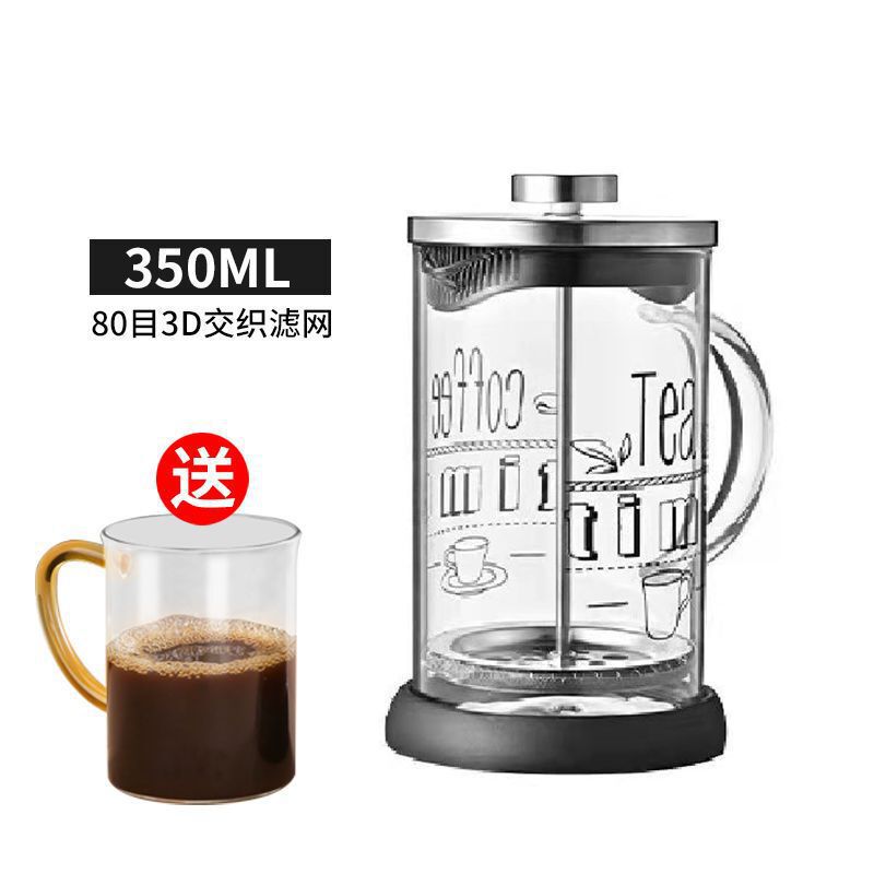 法压壶咖啡壶手冲滤压壶玻璃冲茶器打奶泡按压泡茶壶咖啡过滤杯器|undefined
