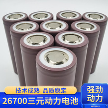 ﮵26700Ԫ4000mAhܵԴ豸3.7V